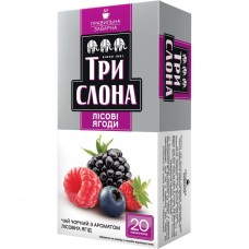 Чай чорний 1.5г*20, пакет, "Лісова ягода", ТРИ СЛОНА