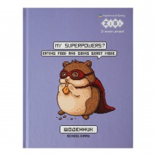 Дневник школьный SYMBOLS, A5+, 40 л., интегр. обл., мат. ламинация + выб.УФ-лак, KIDS Line