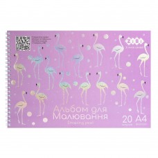 Альбом для малювання FLAMINGO, А4, 20 арк., 120 г/м2, на пружині, бузковий, KIDS Line