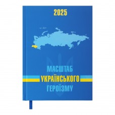 Щоденник датований 2024 POWER, A5, синій