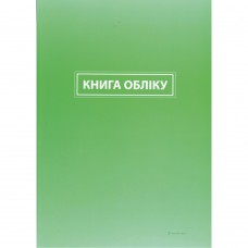 Книга обліку, лінійка, ТП, офс, ламінація, 192 арк.