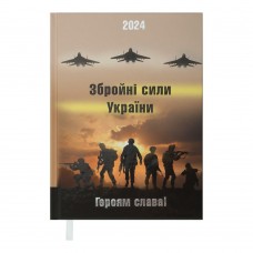 Щоденник датований 2024 HEROES, A5, св. коричневий