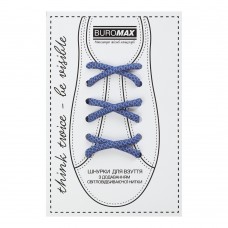 Шнурки для обуви,светоотражающие синие