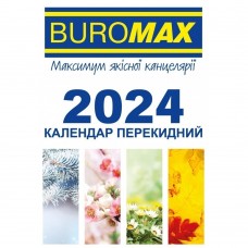 Календарь настольный перекидной 2024 г., 88х133 мм