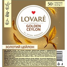 Чай чорний 2г*50, пакет, "Golden Ceylon", у прозорій плівці, LOVARE