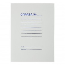 Папка "СПРАВА", А4, картон 0,35 мм