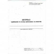 Журнал приймання та огляду риштувань та помостів, Додаток6, А4, 24 арк.