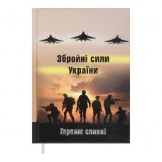 Щоденник недат. HEROES, A5, св. коричневий