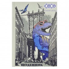 Дневник школьный DINOSAUR, В5, 40 л., тверд. обл., мат. ламинация, структ.лак + УФ-лак, KIDS Line