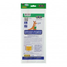 Універсальні обкладинки з регулюючим клапаном, 500х270 мм, 5шт/уп, 200 мкм, KIDS Line