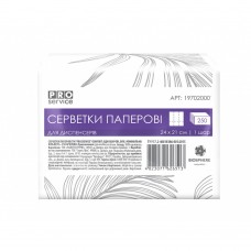 Салфетки целлюлозные Comfort, Z-сложения, 24х21 лист, 250шт, 1сл., белый (24 шт/ящ) PRO SERVICE