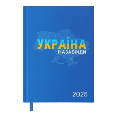 Щоденник датований 2024 PATRIOT, A5, синій