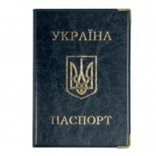 Обкладинка для паспорта, вініл