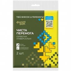 Серветка для прибирання, універсальна, 2шт,"ЧИСТА ПЕРЕМОГА", ФРЕКЕН БОК