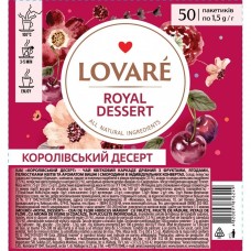 Чай квітковий 1.5г*50, пакет, "Королівський десерт", LOVARE