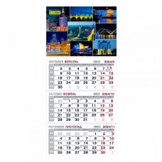 Календар настінний квартальний на 2024 р. (3 пружини) Ukraine 5