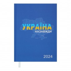 Щоденник датований 2024 PATRIOT, A5, синій