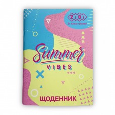 Щоденник шкільний SUMMER, А5, 40 арк, м'яка обкл., скоба, УФ-лак, SMART Line