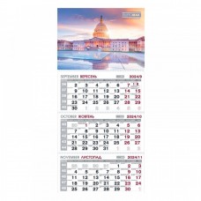 Календарь настенный квартальный 2024 р 3 пружины (пейзаж)