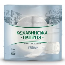 Папір туал. целюлоз. "Срібло", по 4 рул., на гільзі, 3-х шар., білий КОХАВИНКА