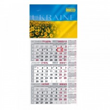 Календар настінний квартальний 2024 р., 297х630 мм, 1 пружина, Ukraine