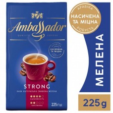 Кава мелена Ambassador Strong, вак.уп. 225г*12