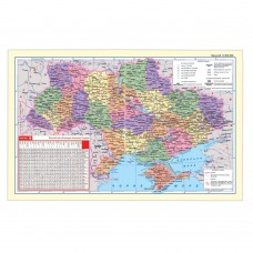 Підкладка для письма "Карта України"