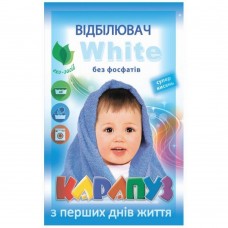 Відбілювач White суперкисень 200г, Карапуз