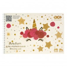 Альбом для малювання CUTE UNICORN, А4, 20 арк., 120 г/м2, на пружині, пудровий, KIDS Line