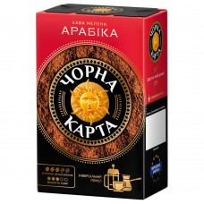 Кофе молотый Черная Карта Арабiка, вак.уп. 230г*12 (PL)