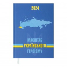 Щоденник датований 2024 POWER, A5, синій