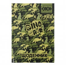 Дневник школьный DINO SHAPE, В5, 48 л., тверд. обл. "сэндвич", KIDS Line