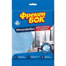 Серветка для прибирання скла і дзеркал, мікрофібра, (40шт/ящ) ФРЕКЕН БОК