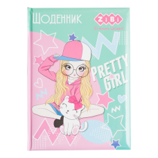 Щоденник шкільний CUTE, В5, 48 л, тверд. обкл. "сендвіч", KIDS Line