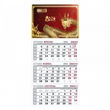 Календар настінний квартальний на 2024 р. (3 пружини) змей