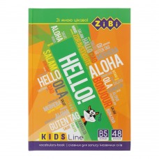 Словник для запису іноземних слів, В5, 48 арк, тверд. обкл. "сендвіч", KIDS Line