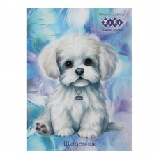 Дневник школьный CUTE PUPPY, А5, 40 л., мягк.обл., на скобе, глянц.ламин., SMART Line