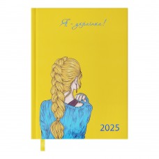 Щоденник датований 2024 WOMEN, A5, жовтий