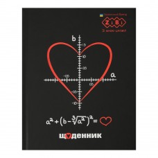 Щоденник шкільний КРУТИЙ, A5+, 40 арк., інтегральна обкл., мат. ламінація +виб. УФ-лак, тисн.фольгою, KIDS Line