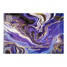Альбом для малювання MARBLE, А4, 30 арк., 120 г/м2, на пружині, блакитний, KIDS Line