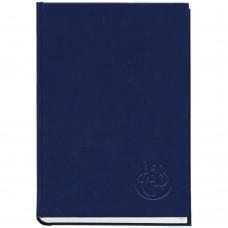 Книга алфавитная, А5, 112 листов, синий