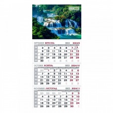Календар настінний квартальний на 2024 р. (3 пружини) горы