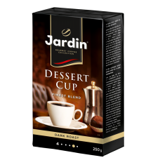 Кофе молотый JARDIN "Dessert cup" сила вкуса "4" тёмная обжарка 250 гр, вакуум