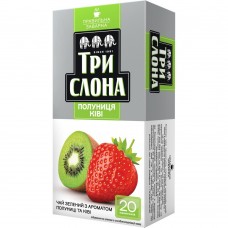 Чай зелений 1.5г*20, пакет, "Полуниця - Ківі", ТРИ СЛОНА